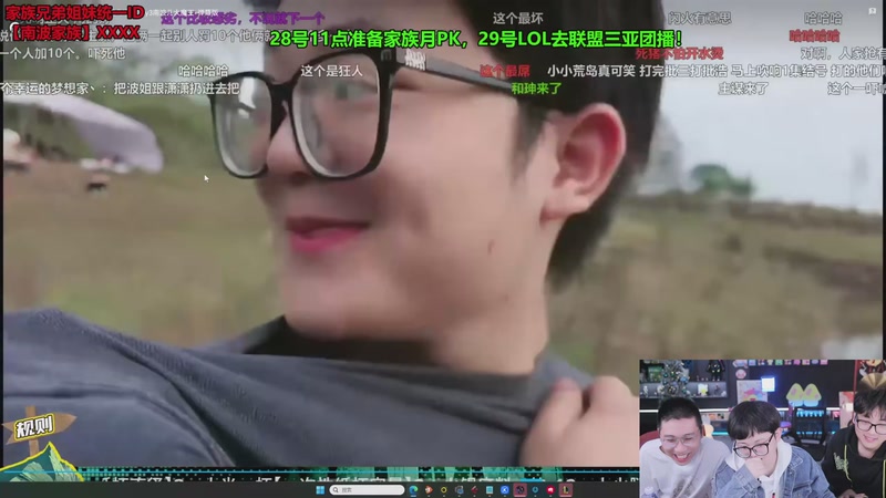 【2025-11-27 04点场】南波儿大魔王丶：回家啦兄弟们！！！！