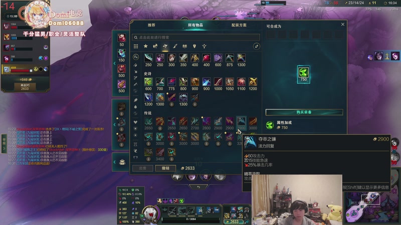 【2025-11-27 16点场】格局OoO：湖北鄂州斗帝