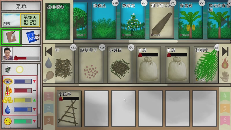 【2025-11-27 20点场】肥尸：【皮总历险记】不读当硬干！