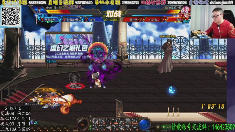 【2025-11-27 00点场】武神59：晚上好 家人们！！！！！！！