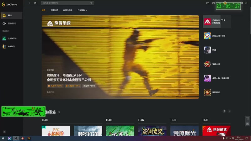 【2025-11-26 23点场】精彩阿雕:℗&amp;&copy;心动互娱