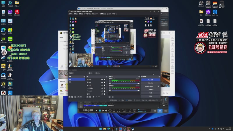 【2025-11-27 17点场】20岁天才歌手Running：【1573电竞】试营业