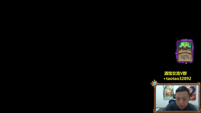 【2025-11-27 18点场】过载十五岁的涛妹：涛妹：关羽来也32892