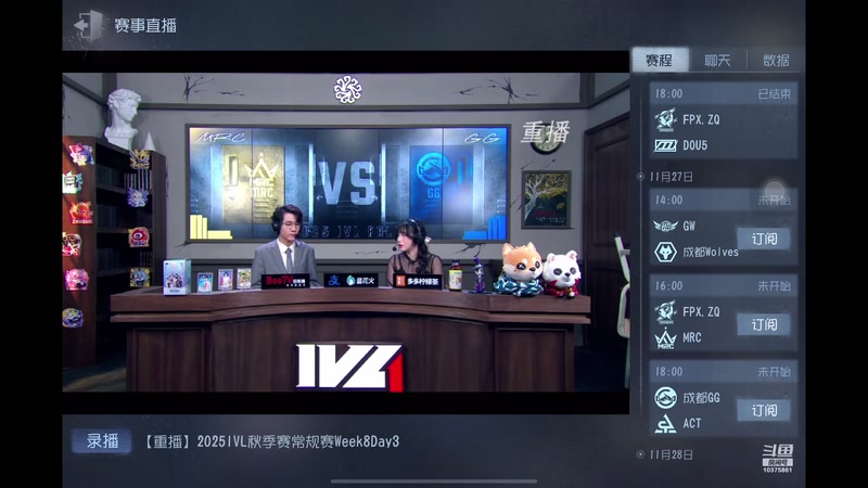 【2025-11-27 01点场】若为君故丶L：为了txk