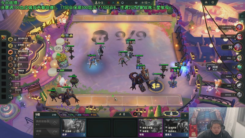 【2025-11-27 00点场】中年人拳师七号：理想95方程:沙皮欧祖！9羁绊5城邦