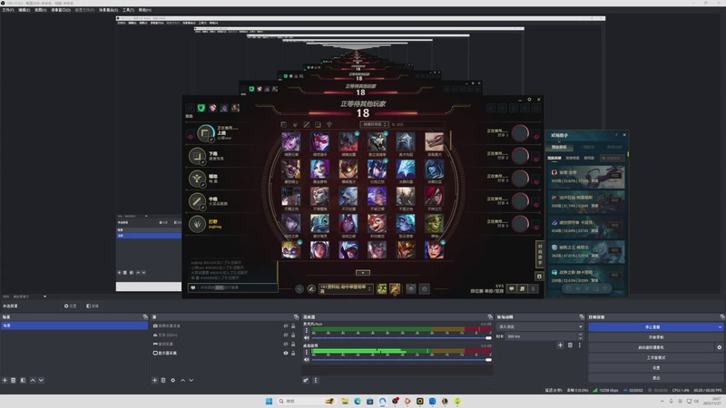 【2025-11-27 20点场】网友张顺飞：时光杯备战！