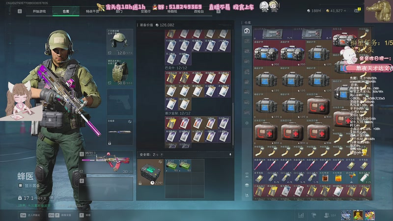 【2025-11-26 21点场】解说小樱sakura灬：【小樱】你怎么知道我出心了