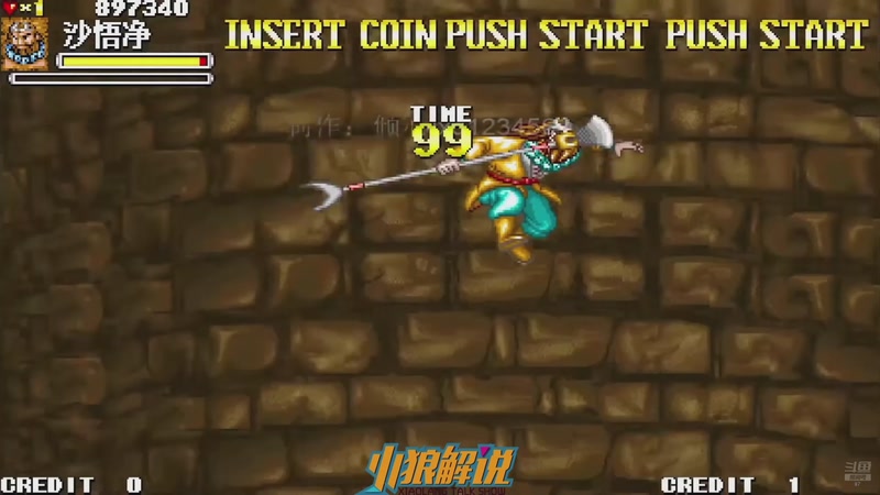 【2025-11-27 16点场】解说小狼：小狼：都是故事