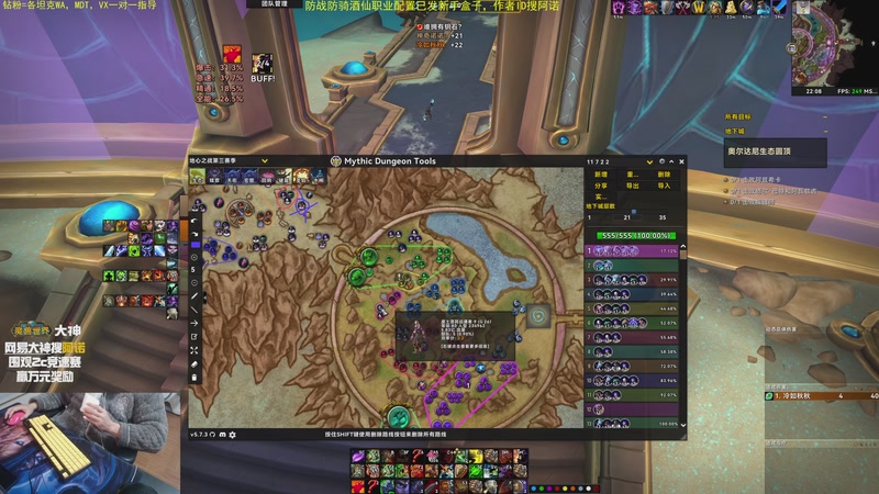 【2025-11-26 22点场】神奇的阿诺：阿诺11.2大秘境