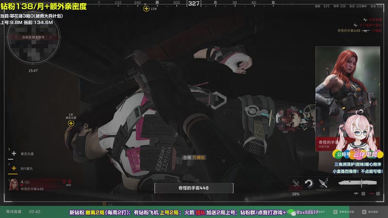 【2025-11-27 03点场】小盒子o3o：钻粉138、顶护！朋友们！顶护！！