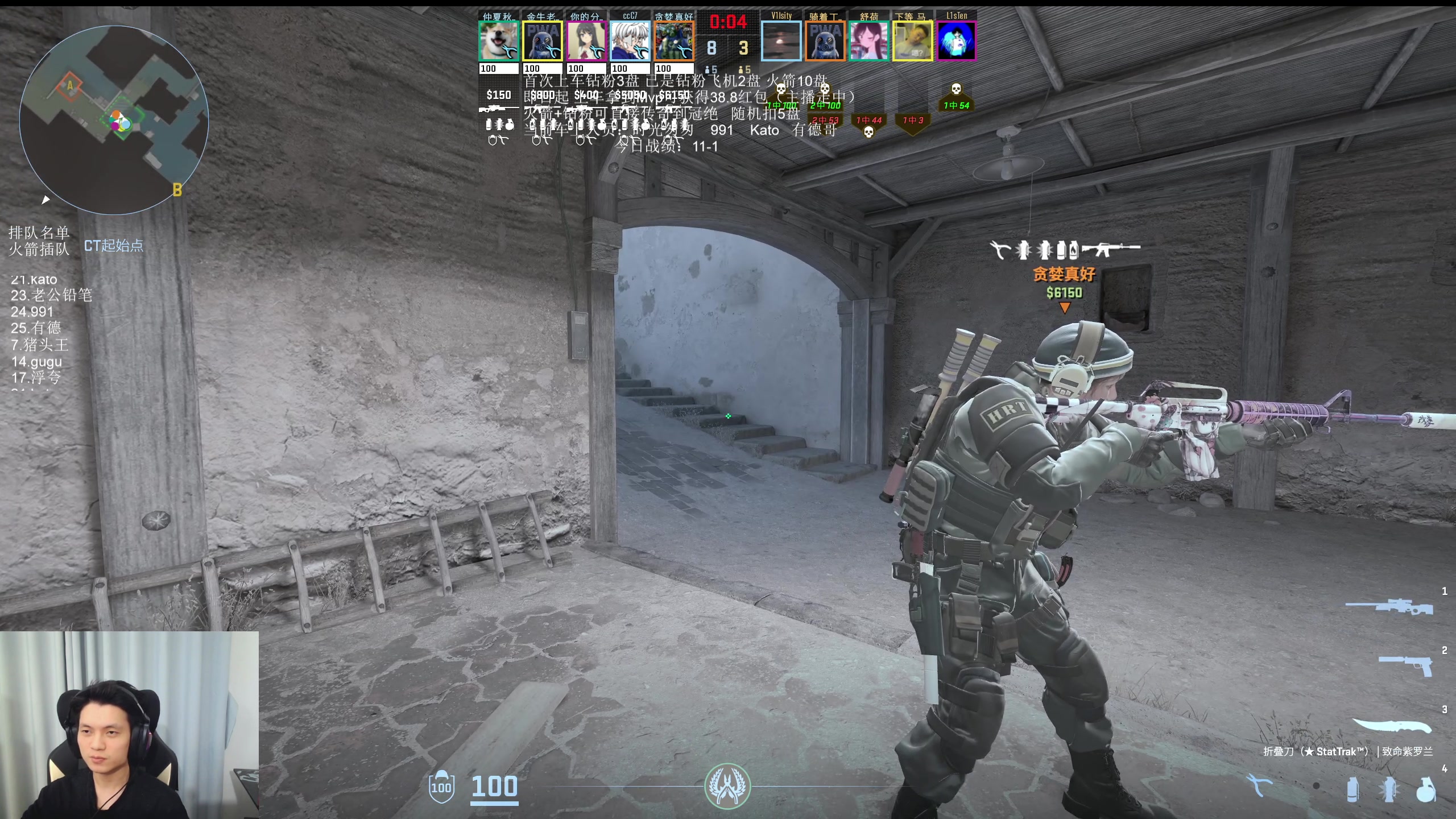 【2025-11-25 04点场】清清清清倾：带水友5黑95胜率！！！