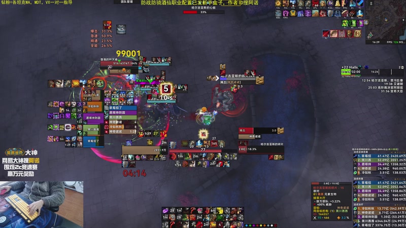 【2025-11-27 16点场】神奇的阿诺：阿诺11.2大秘境