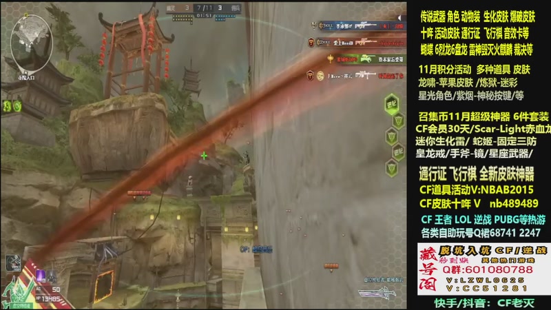 【2025-11-26 22点场】CF老灭：全新活动 飞行棋通行证 全新皮肤！