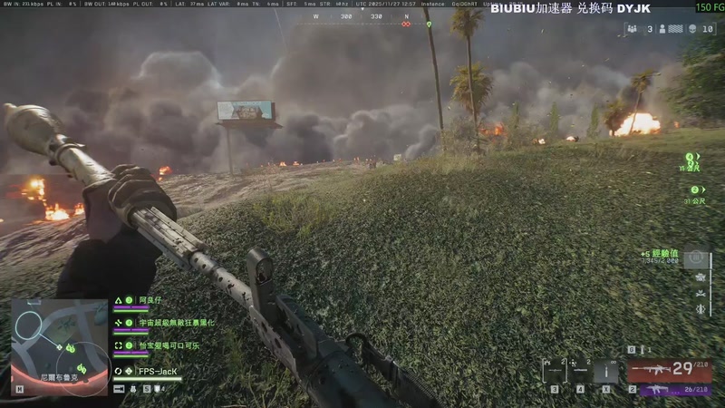 【2025-11-27 20点场】主播杰克曼：游戏名: 战地风云6