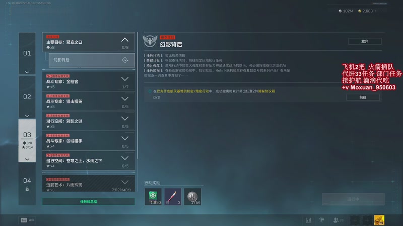 【2025-11-19 23点场】大姨Nidayi：【大姨】33之旅