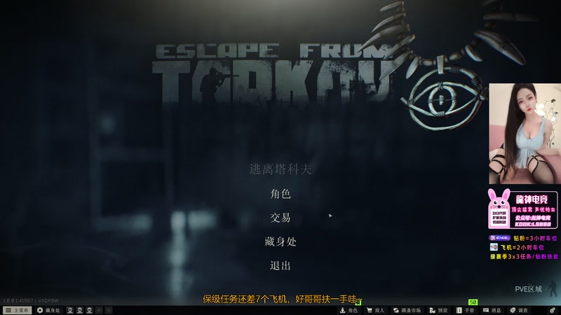 【2025-11-27 16点场】奶酪味的小迷惑：龟龟，做个任务能吃十斤子弹