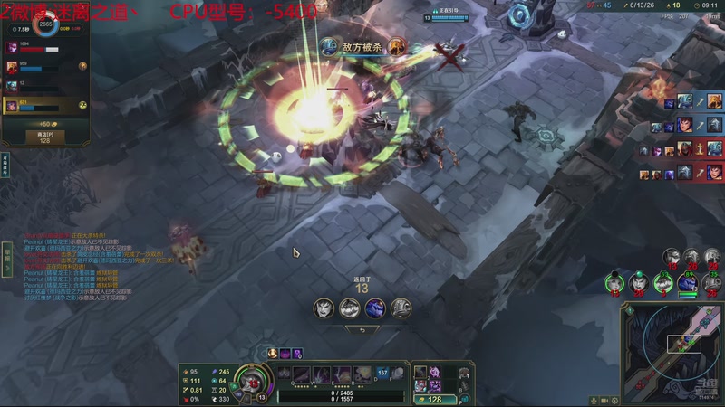 【2025-11-27 15点场】迷离之道丶：迷离劫：云顶小诸葛