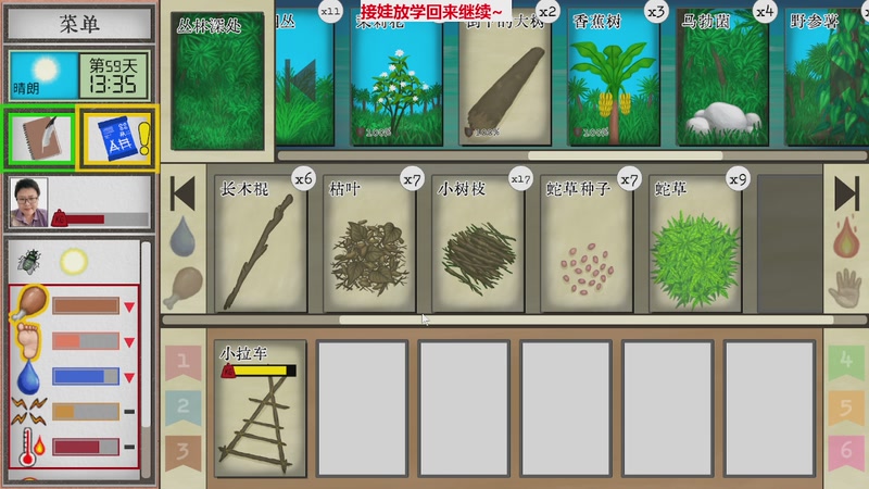 【2025-11-27 18点场】肥尸：【皮总历险记】不读当硬干！