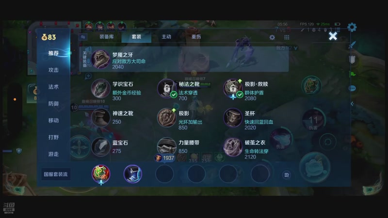 【2025-11-26 21点场】特特zzz:差时长主任们帮帮我