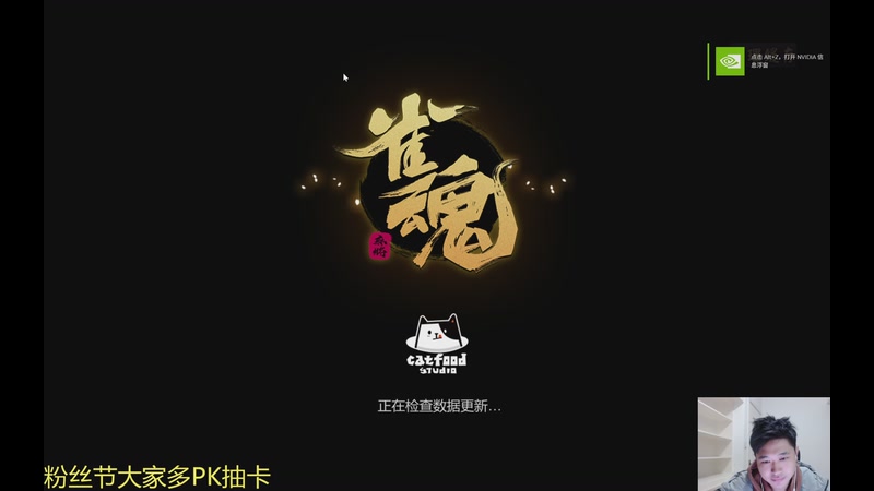 【2025-11-26 22点场】YTG丶落幕：铁皮双倍粉丝节