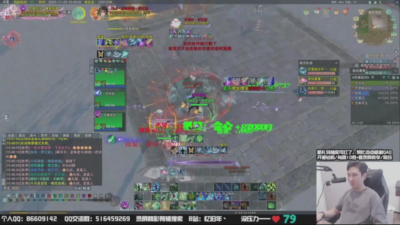 【2025-11-27 06点场】忆旧年丶：OB策划散排，锐评分析