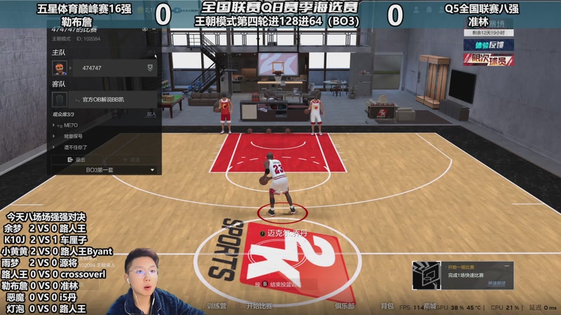 【2025-11-27 20点场】BB凯丶:全国联赛海选第四轮，今天继续强强对话！