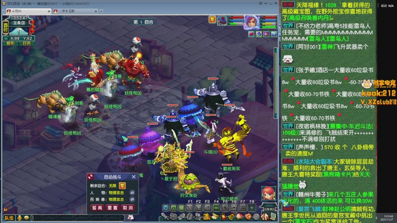 【2025-11-27 13点场】斗鸡dougay：你有曼巴精神么？