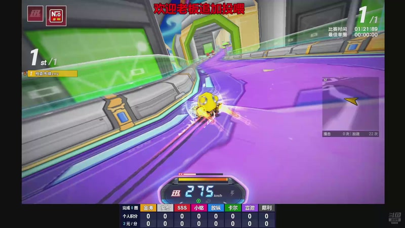 【2025-11-27 18点场】Popkartsss：SSS:跑跑拼好赛12:30~17:00