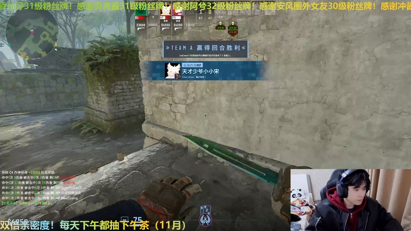 【2025-11-27 01点场】冲酱ccc：好事番倍，柿柿顺意！