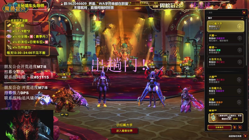 【2025-11-26 16点场】大嘴geigei：大嘴：补分/军团/次数钻粉上车！