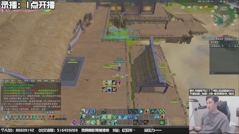 【2025-11-27 20点场】忆旧年丶：奶花挨揍散排，教学讲解