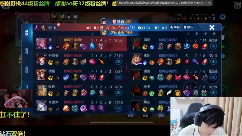 【2025-11-27 11点场】冲酱ccc：好事番倍，柿柿顺意！