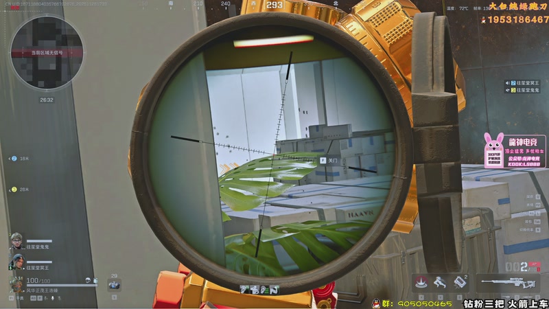 【2025-11-26 17点场】TAT大白：绝密思路解说式扫号.