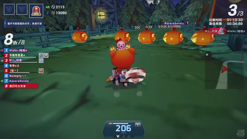 【2025-11-24 19点场】勿忘侬161616:锁房娱乐阿阿