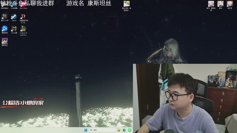 【2025-11-27 18点场】石大壮zz：明天终末地3测。