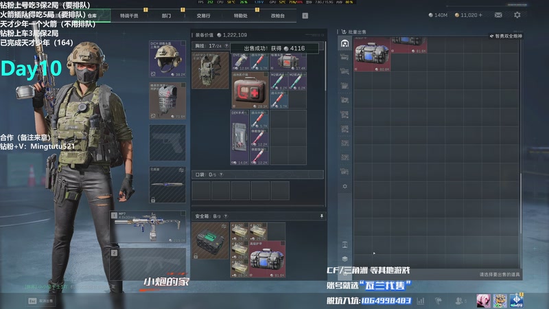 【2025-11-26 22点场】小铭XiaoMing阿：小铭：钻粉138活动！！！