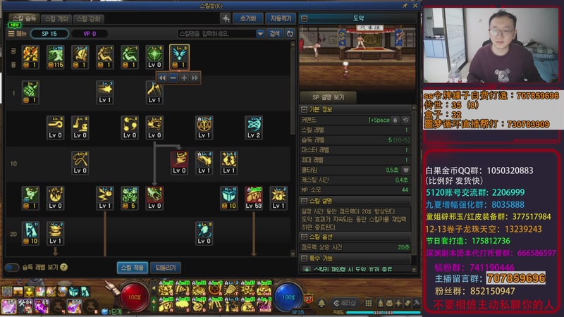 【2025-11-27 17点场】银樰不是银雪：12点来，晚上继续干