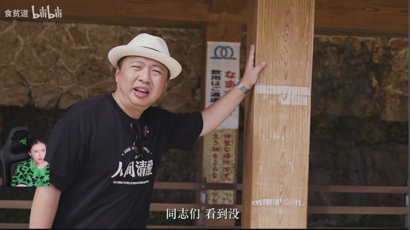 【2025-11-27 17点场】十三三三：中年少男康养中心