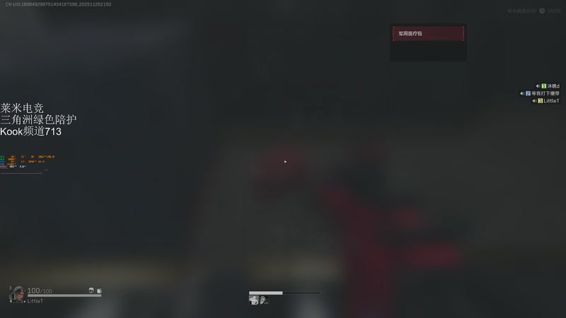 【2025-11-26 21点场】解说TH：TH:凉得不能再凉了，朋友