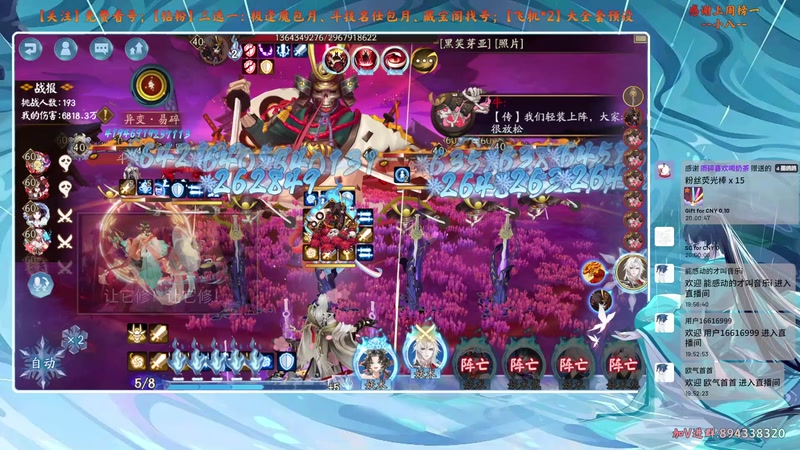 【2025-11-27 20点场】血墨丶：【血墨】PVE全能大师！