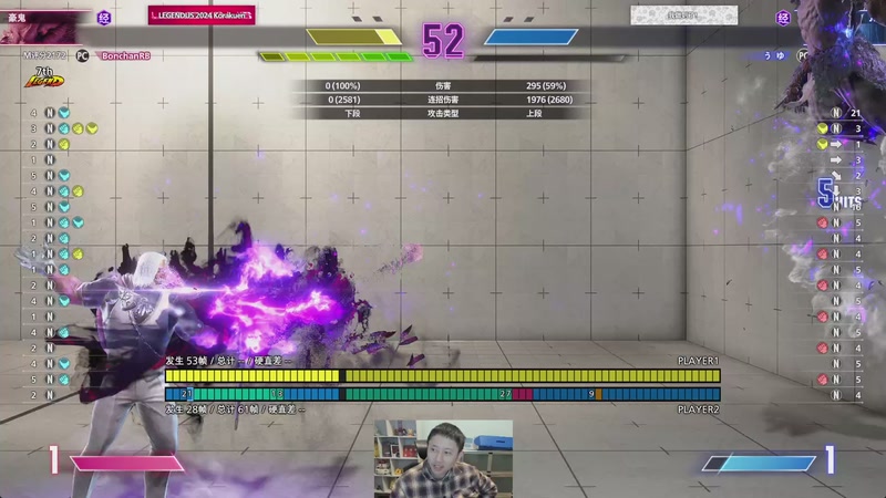 【2025-11-27 20点场】紫灵z：街霸6排位冲分