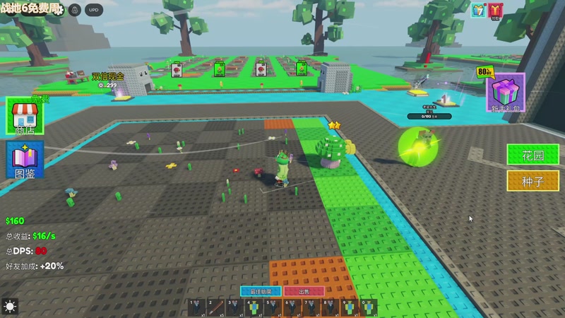 【2025-11-27 00点场】瓜皮蛙蛙：【青蛙】战地6免费周