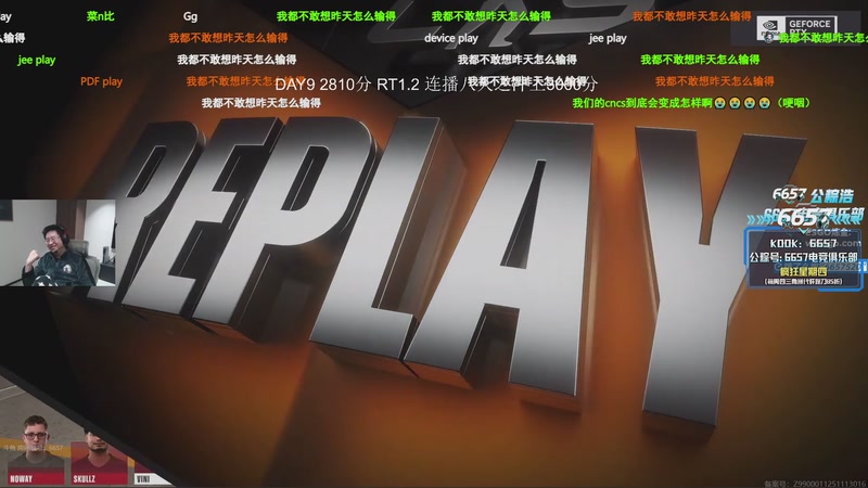 【2025-11-27 04点场】CSGO解说伟伟：来来来来来来来来来 293829