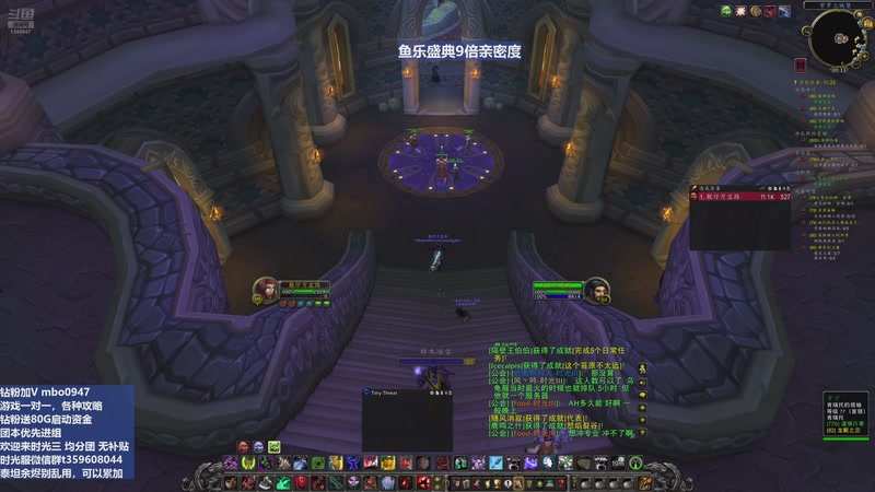 【2025-11-27 00点场】痴汉万宝路：三区联盟！给各个满级号刷装备