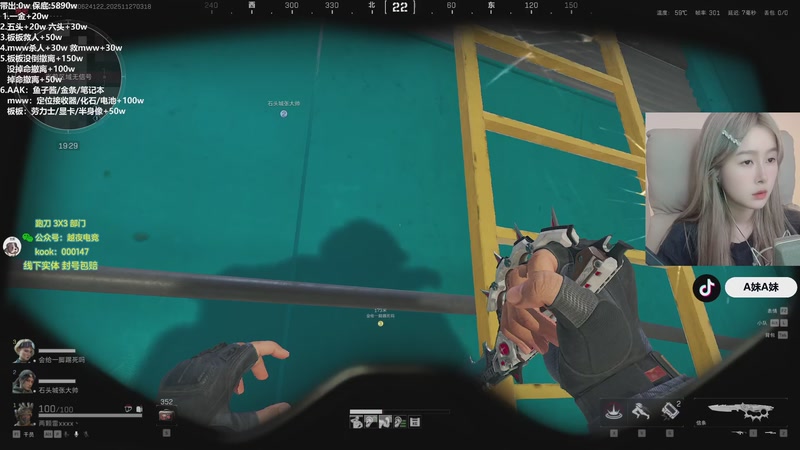 【2025-11-27 03点场】A妹A妹：新人主播  10011