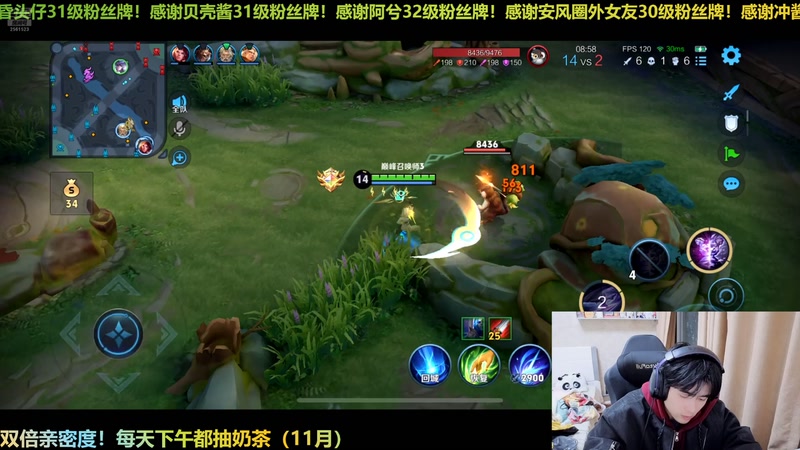 【2025-11-27 21点场】冲酱ccc：好事番倍，柿柿顺意！