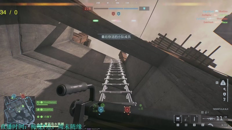 【2025-11-25 22点场】韦二狗vvi：周免了强度高不高啊~