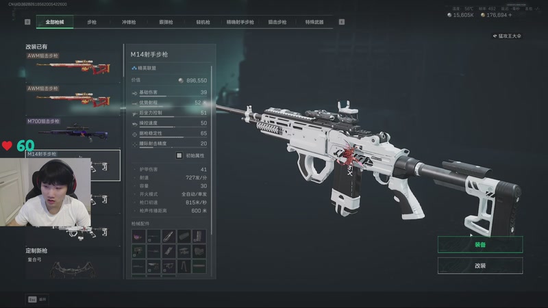 【2025-11-27 06点场】胸肌很大的良小伞：我来啦宝贝们~