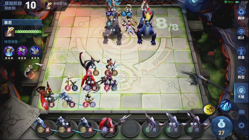 【2025-11-27 13点场】甄知棒：吕布婉儿1V10，魔种起舞蹦迪飞