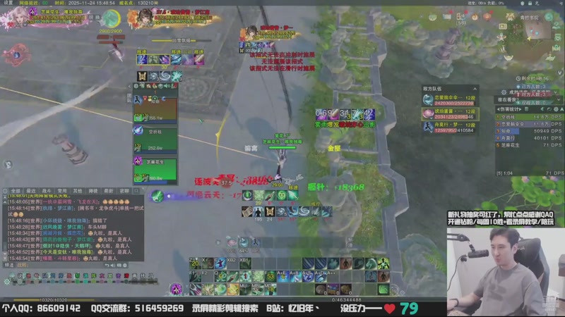 【2025-11-26 22点场】忆旧年丶：OB策划散排，锐评分析